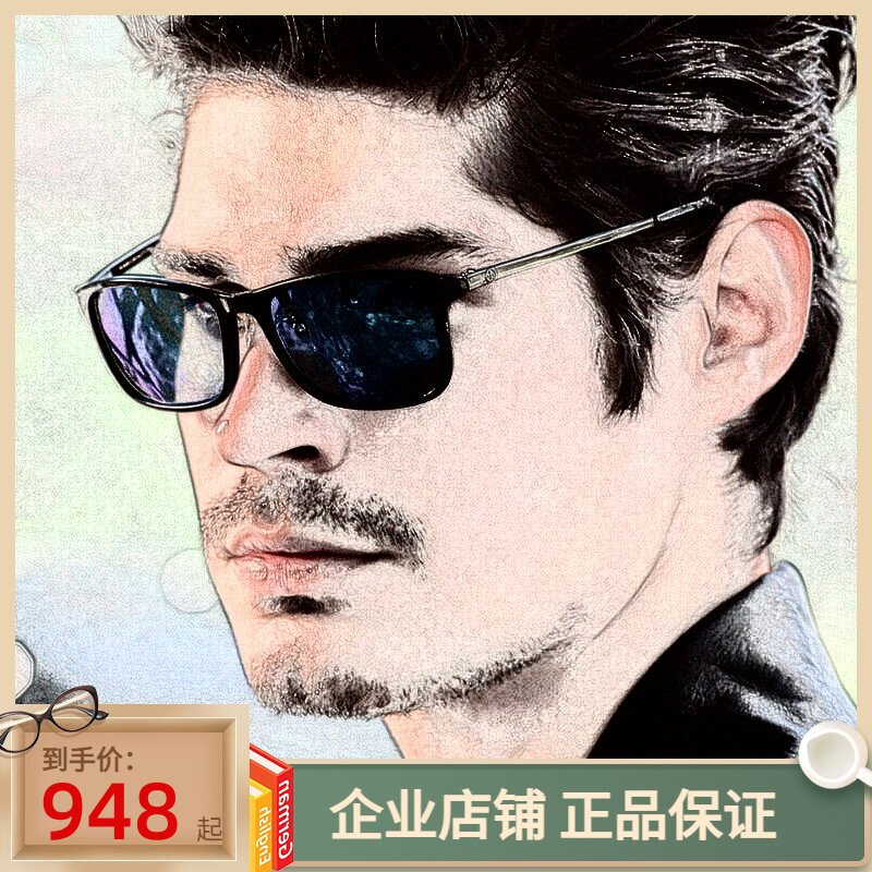 正品皮尔金顿太阳镜男女通用偏光墨镜玻璃眼镜潮人驾驶镜PK.40485