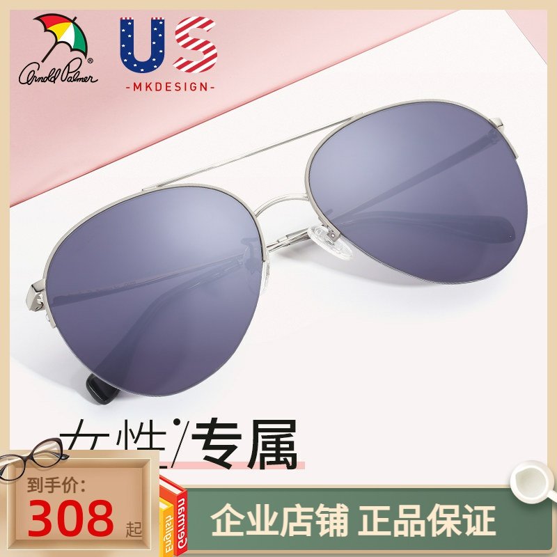 花雨伞2022新款太阳镜女潮飞行员蛤蟆镜复古韩版个性明星AP.11727