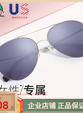 花雨伞2022新款太阳镜女潮飞行员蛤蟆镜复古韩版个性明星AP.11727