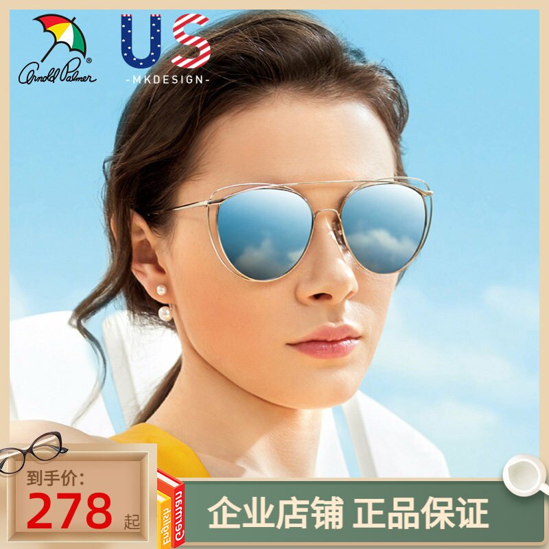 花雨伞墨镜女潮圆脸方脸长脸2022新款女士太阳镜复古圆框AP.11716