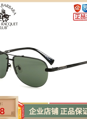 墨镜偏光无框太阳镜