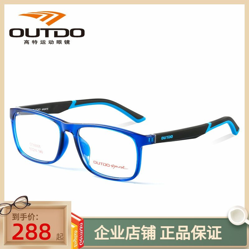 高特眼镜框 近视框全框眼镜架潮男款商务平光镜轻防滑正品GT65005