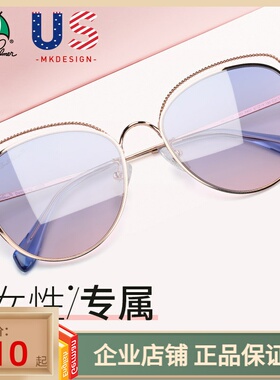 花雨伞太阳镜女2022新款潮近视墨镜防紫外线圆脸个性沙滩AP.11735