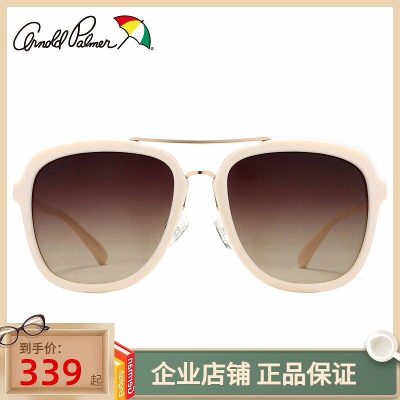 花雨伞复古豹纹流行时尚女墨镜潮可配近视太阳眼镜驾驶镜AP.11645