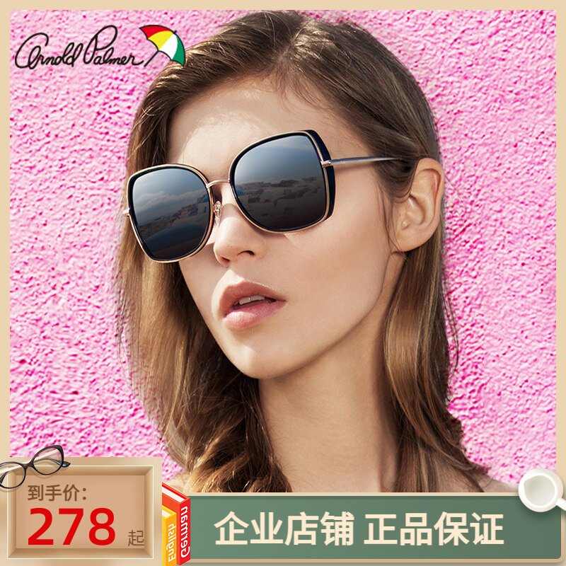花雨伞2022新款太阳镜女韩版复古个性近视墨镜偏光驾驶镜AP.11728