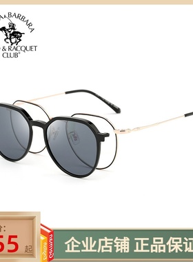 SBPRC圣大保罗近视太阳镜女眼镜架潮圆框磁吸夹片偏光套镜S.29019