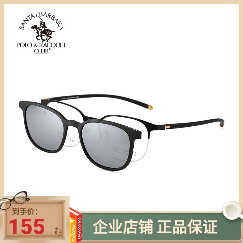 墨镜偏光磁吸夹片开车近视镜架