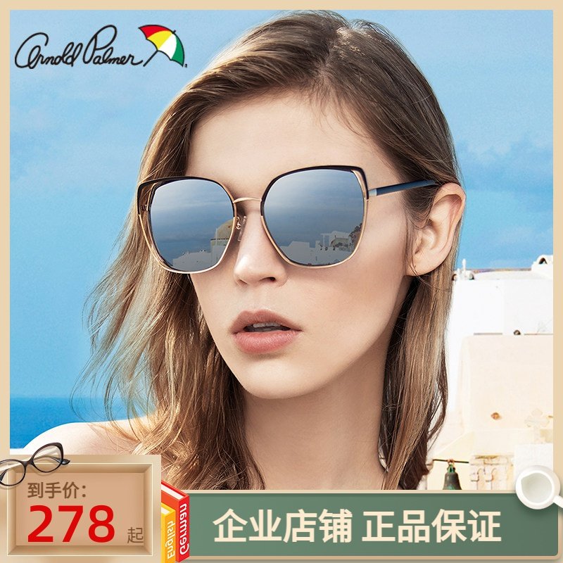 花雨伞2022新款太阳镜明星同款韩版潮圆脸墨镜女偏光近视AP.11722