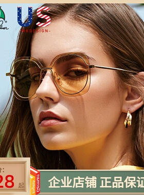 花雨伞百搭复古风超轻显瘦太阳镜