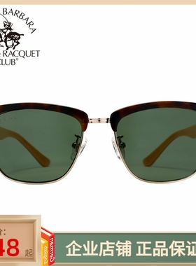 墨镜通用司机偏光太阳镜