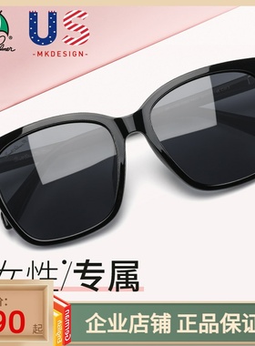 花雨伞太阳镜女新款2022偏光近视墨镜大框圆脸方框韩版潮AP.11723