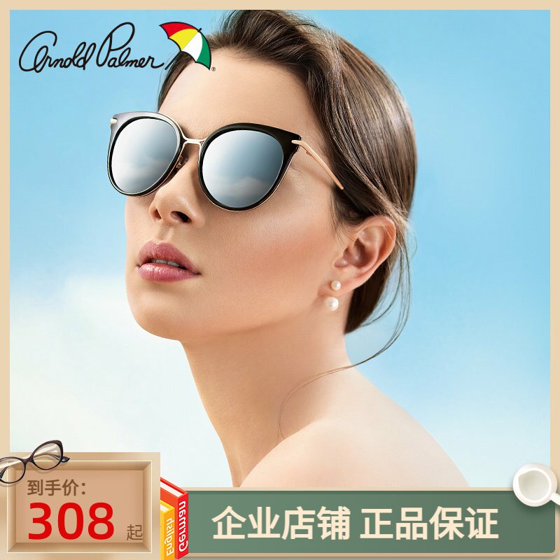 花雨伞太阳镜女韩版潮偏光圆脸复古时尚2022新款防紫外线AP11712