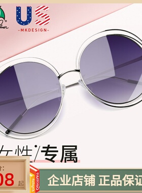 花雨伞太阳镜女潮圆脸韩版潮复古圆框个性2022新款浅色墨镜11704