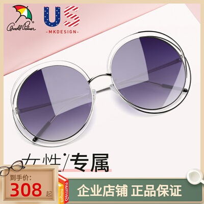 花雨伞复古圆框个性风浅色太阳镜