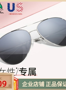 花雨伞小脸女士偏光圆框蛤蟆墨镜