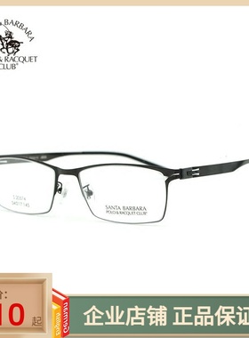 圣大保罗近视镜男不锈钢近视眼镜全框眼镜架配近视框新品S.20574