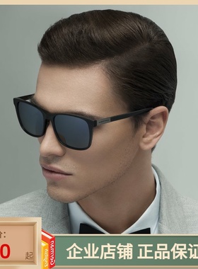 墨镜男士个性风明星款开车太阳镜