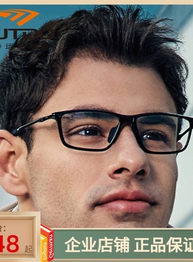 高特运动近视眼镜框男女可配高度数镜片56骑行钛镜架全框GT62702