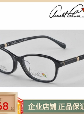 花雨伞眼镜框时尚韩版女板材全框复古高度近视眼镜架AP.14067正品