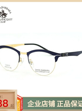正品圣大保罗近视镜架不锈钢全框中性复古眼镜框男女潮镜S.20570