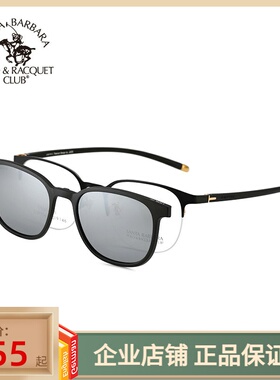 SBPRC圣大保罗近视镜架偏光墨镜磁吸夹片套镜半框眼镜框开车29706