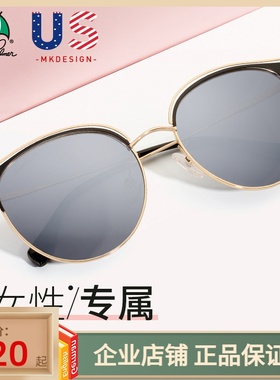 花雨伞偏光太阳镜女2022新款近视墨镜开车驾驶镜复古个性AP.11729