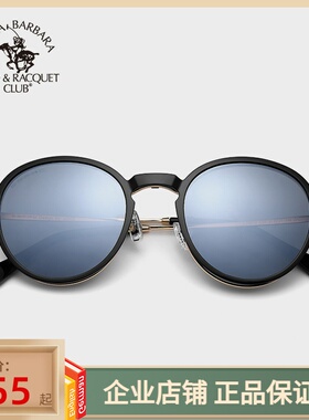 SBPRC圣大保罗近视太阳镜架女复古圆框磁吸夹片偏光套镜框S.29010