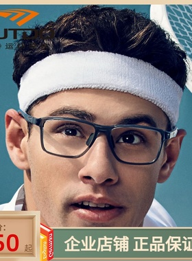 高特运动近视眼镜框潮男女可配高度数镜片网球眼镜架全框GT62057