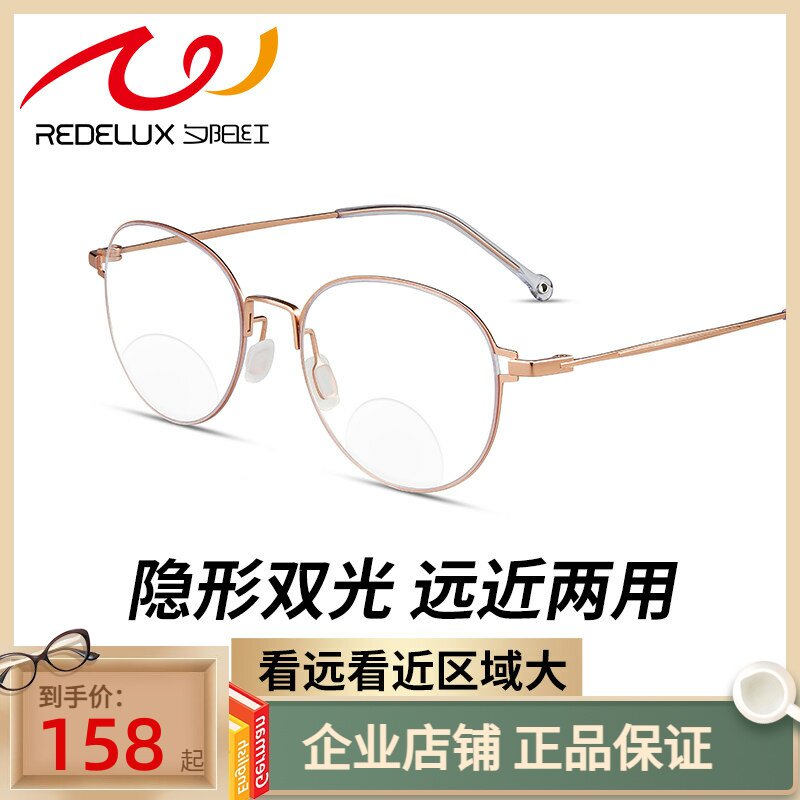 夕阳红老花镜女可调远近两用双光老光镜超轻圆框眼镜阅读镜AX5327