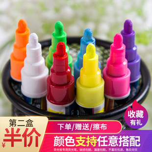 POP笔闪光笔玻璃板笔莹光笔双头荧光笔 发光黑板电子荧光板专用笔