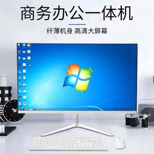 康佳云尚电脑一体机高清超薄家用