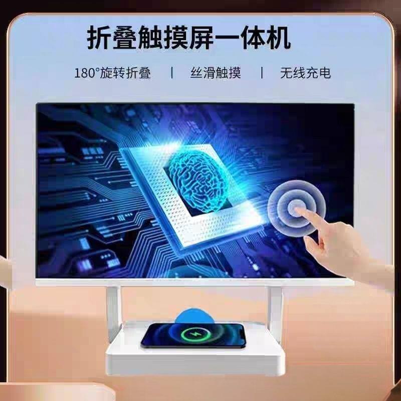 康佳云尚折叠触摸屏旋转电脑一体机高清超薄12代酷睿i5i7办公全套