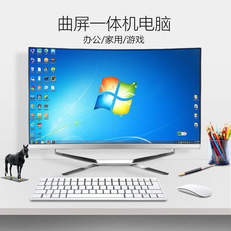 康佳云尚全新高清超薄一体机电脑酷睿i5i7办公游戏24-32寸全套