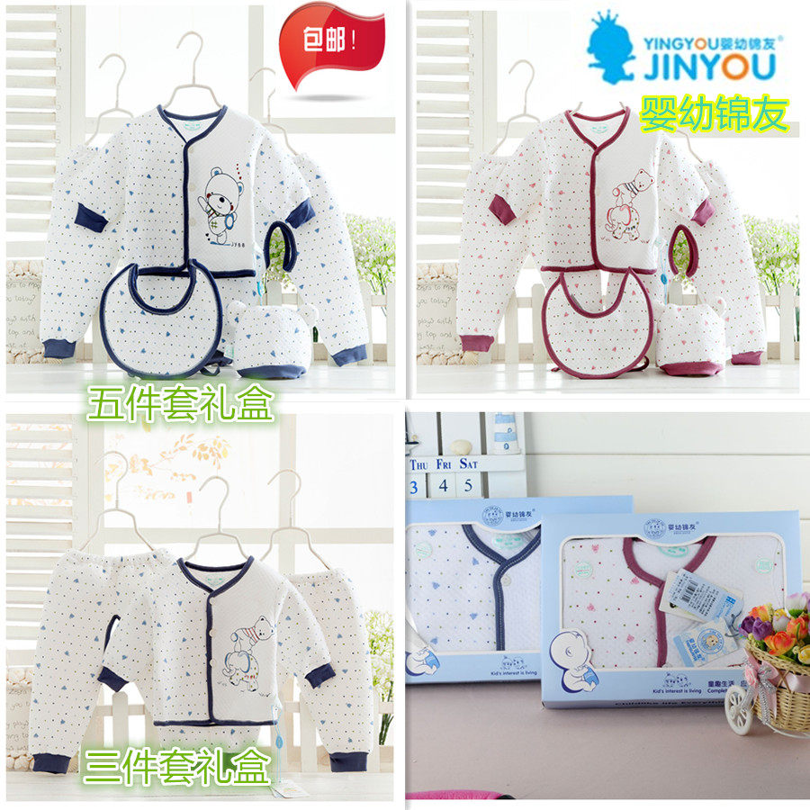 Coffret cadeau pour bébé - vêtements - Ref 1965579 Image 1