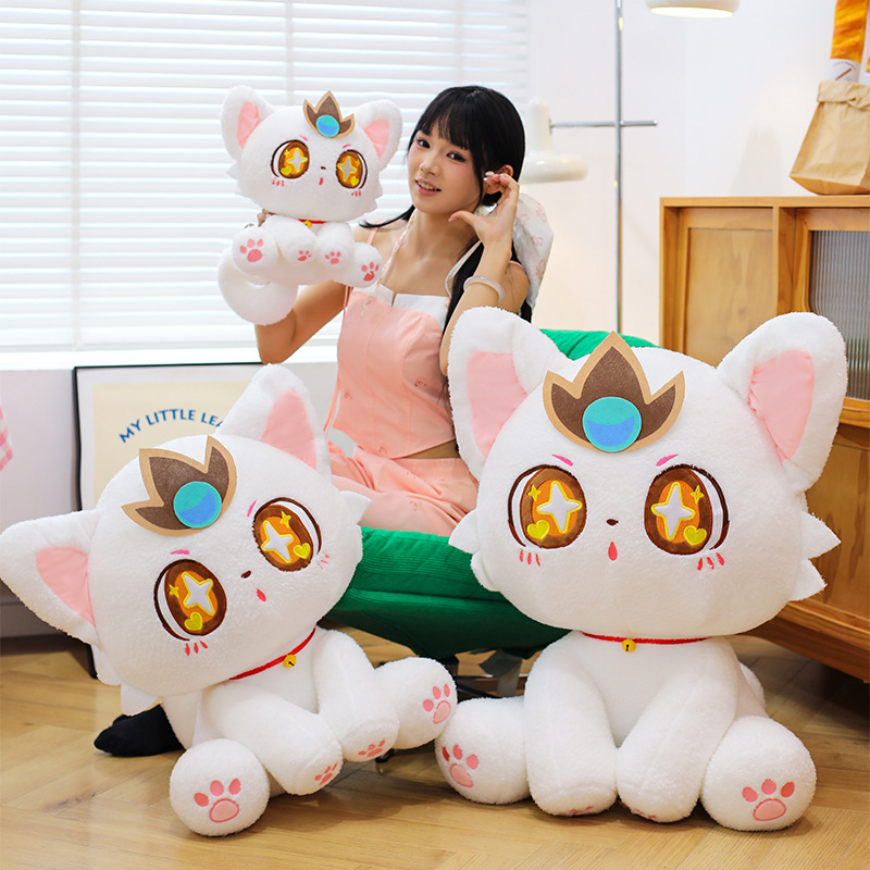 可爱猫咪公仔毛绒玩具布娃娃玩偶睡觉抱枕送女友儿童生日礼物大号