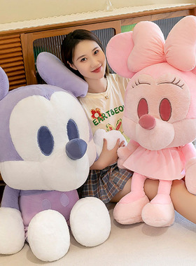 米公仔奇粉压床抱枕女生睡觉紫色汽车米妮毛绒玩具婚礼布娃娃玩偶