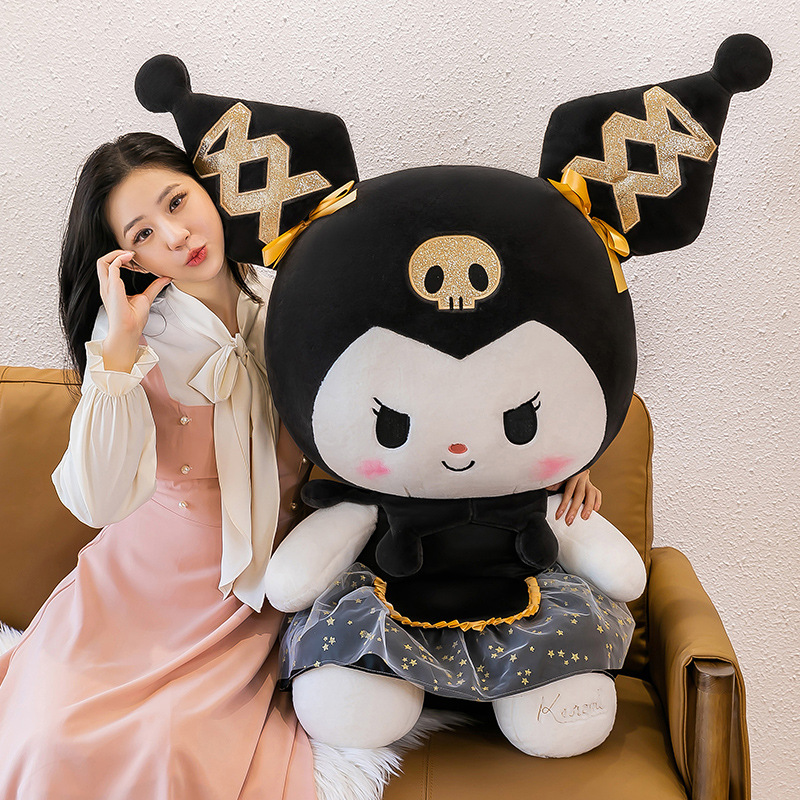 黑金库洛米公仔玩偶礼物毛绒玩具