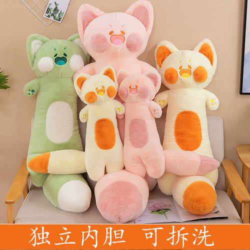 嘟嘟猫咪毛绒玩具长条抱枕玩偶女