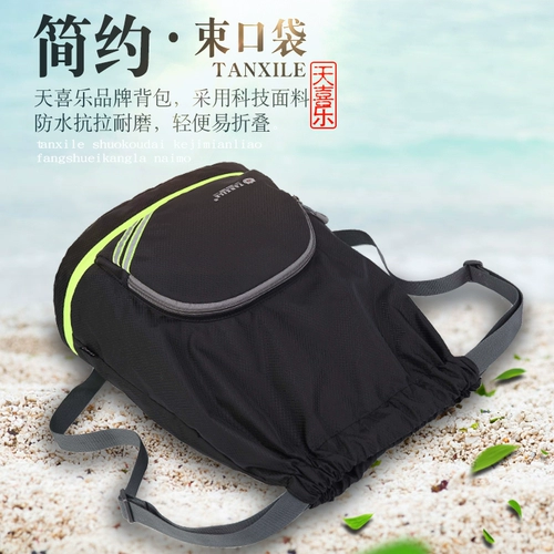 Водонепроницаемая сумка, мешочек, рюкзак, складная сумка через плечо, сумка для путешествий, спортивная сумка, на шнурках