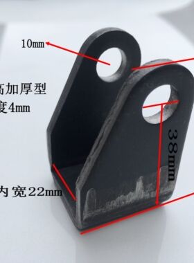 电动车避震吊耳加厚减震支架吊环铁件电摩U型件后减震固定座配件