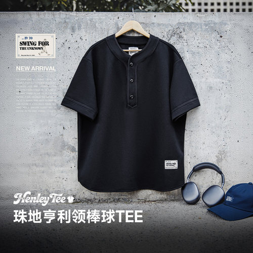 【MRA亨利领棒球衫短袖】学院风