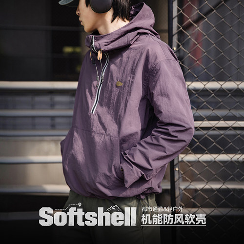 【MRA防风罩衫】户外机能卫衣