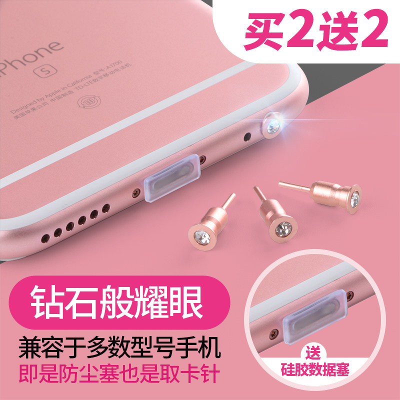 Connecteur pour téléphone portable - Ref 319431 Image 1