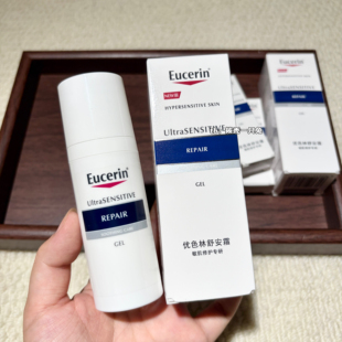 2.0版 EUCERIN/优色林舒安霜50ml 修护舒缓滋润补水保湿日期2029