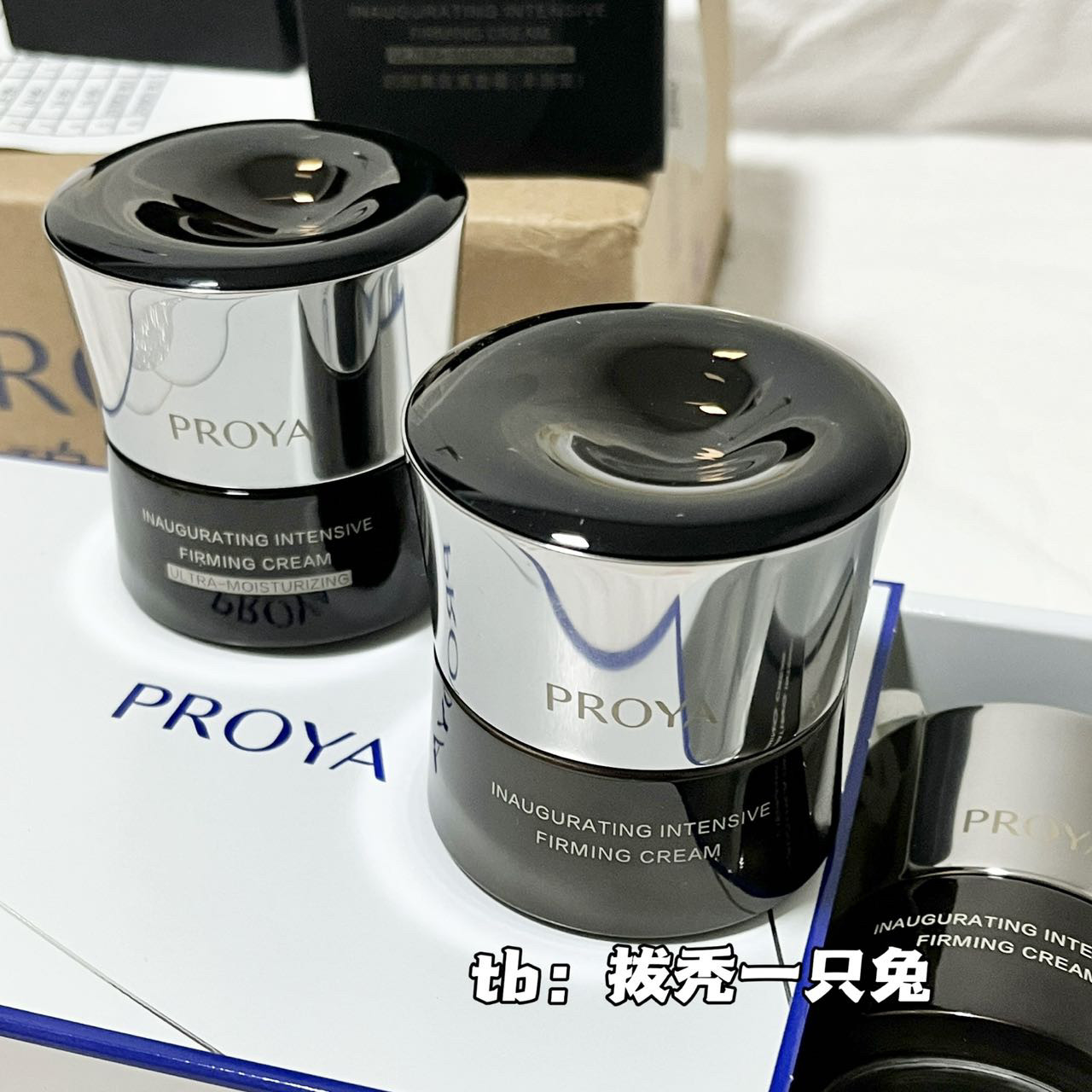 划算25g大样！珀莱雅能量面霜经典版/丰润版大中样保湿