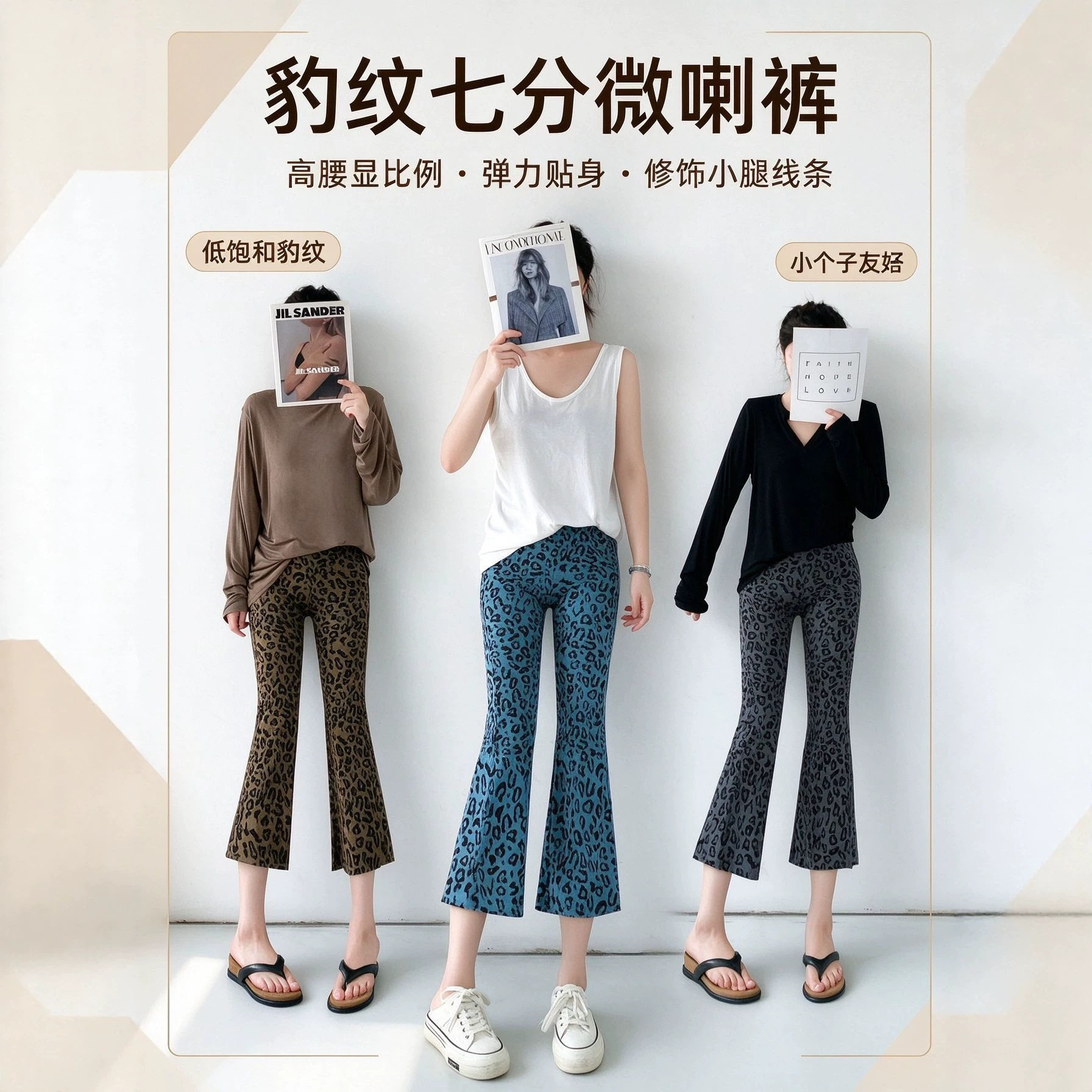 豹纹七分阔腿裤复古高腰垂感显瘦休闲裤宽松直筒小个子百搭女裤