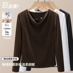 女秋外穿法式 春季 恤打底衫 褶皱荡领长袖 内搭正肩上衣 新款