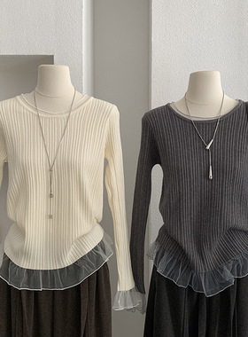 网纱拼接圆领毛衣女秋冬软糯纯色长袖针织打底衫上衣