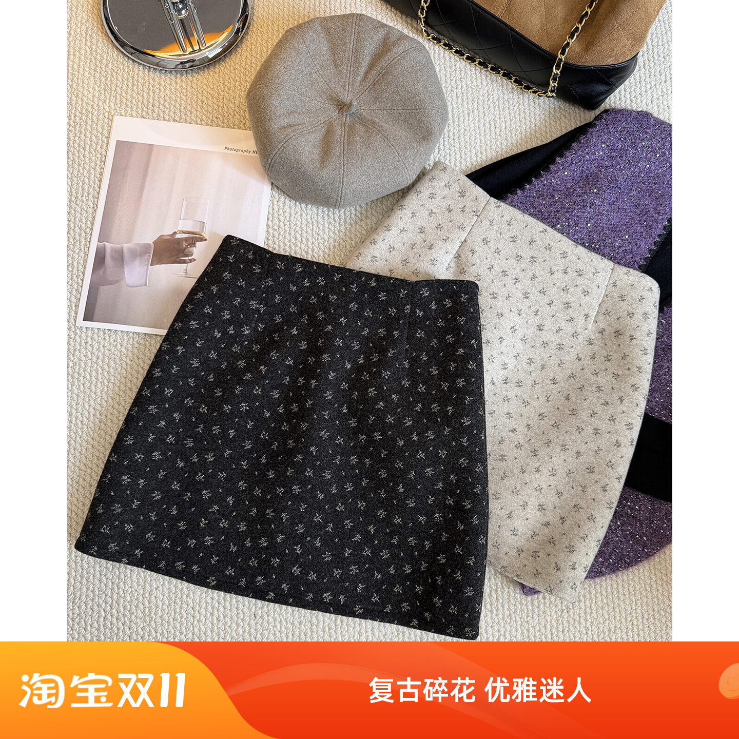 复古高腰碎花毛呢半身裙女秋冬显瘦百搭字防走光包臀短裙子,女装/女士精品,半身裙,淘宝优惠券,粉丝福利购,淘宝优惠卷