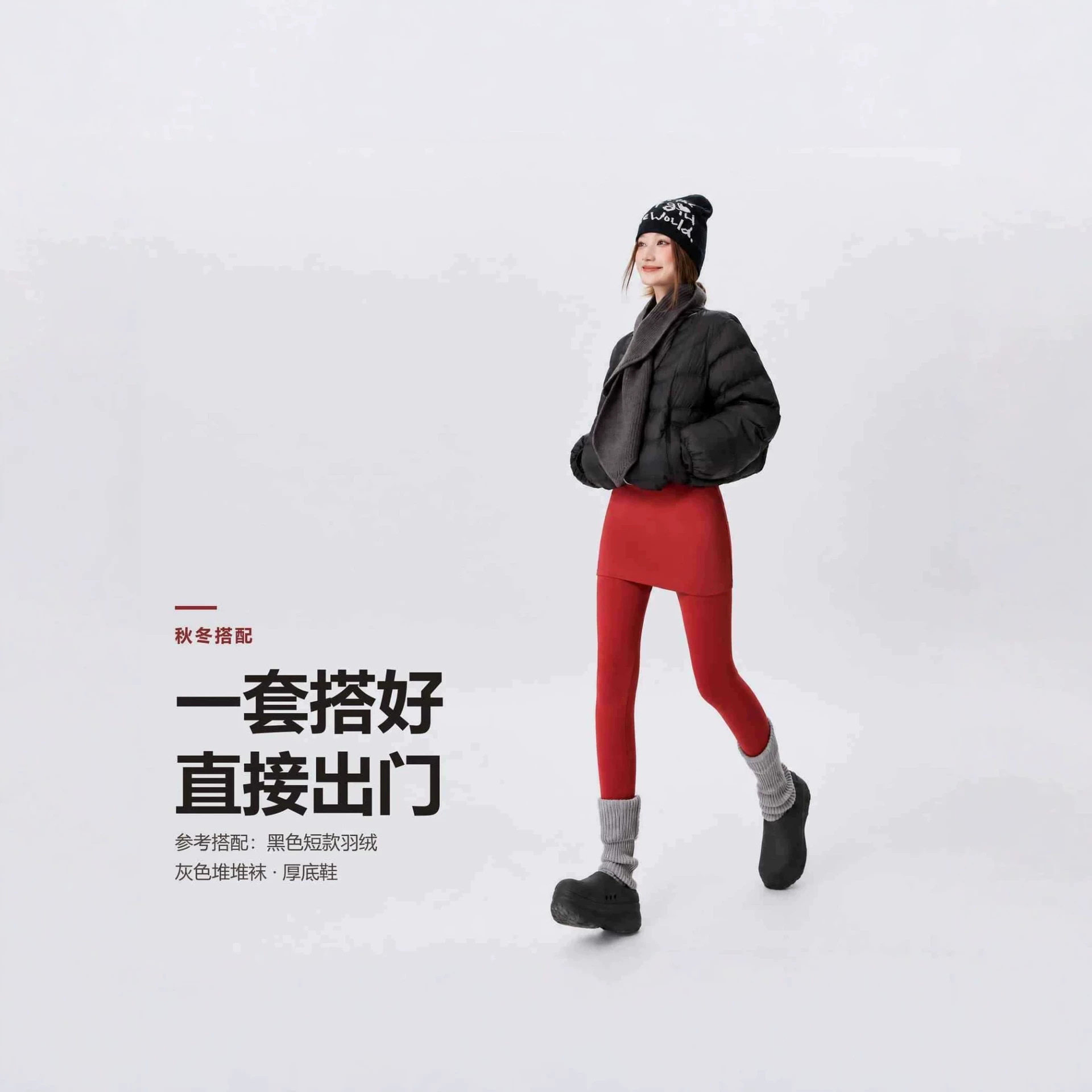 复古红高腰裙裤女加绒内里哑光弹力修身打底裤外穿双针车缝